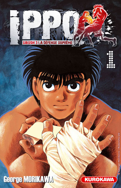 Hajime no Ippo - Volume 47