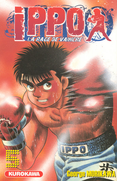 Hajime no Ippo - Volume 5