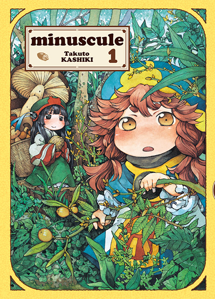 Hakumei to Mikochi