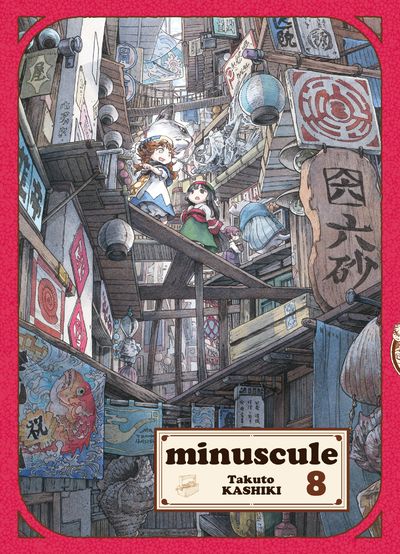 Hakumei to Mikochi - Volume 8