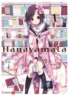 Hanayamata