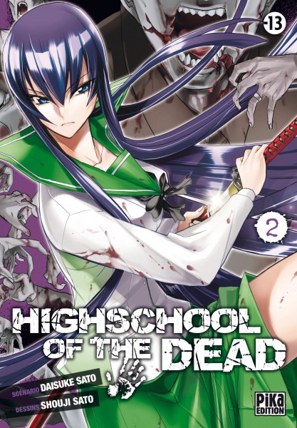 Gakuen Mokushiroku HIGHSCHOOL OF THE DEAD - Volume 2