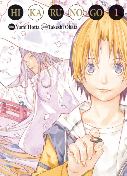 Hikaru no go