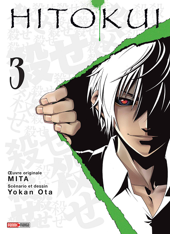 Hitokui - Volume 3