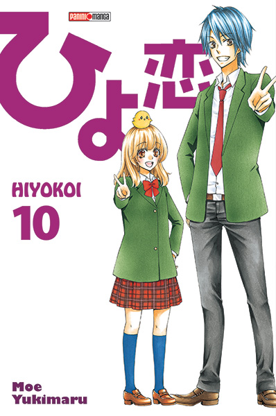 Hiyokoi - Volume 10