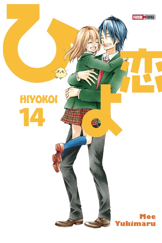 Hiyokoi - Volume 14