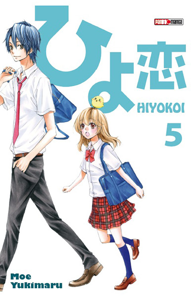 Hiyokoi - Volume 5