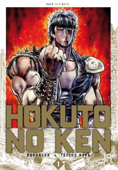 Hokuto no Ken - Vol. 1