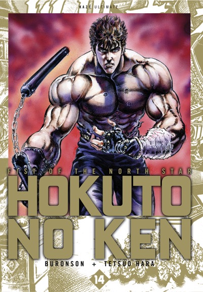 Hokuto no Ken - Volume 14