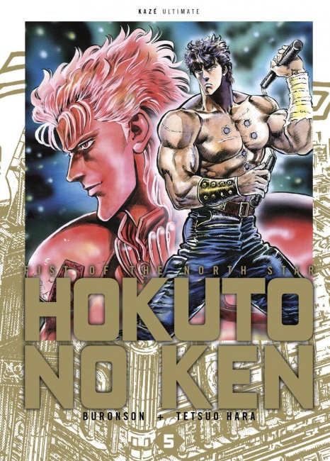 Hokuto no Ken - Vol. 5