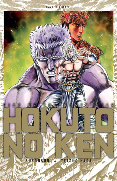 Hokuto no Ken - Volume 7