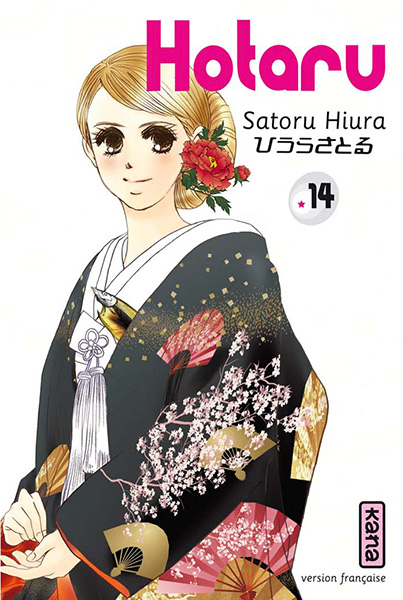 Hotaru no Hikari - Volume 14