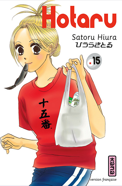 Hotaru no Hikari - Volume 15