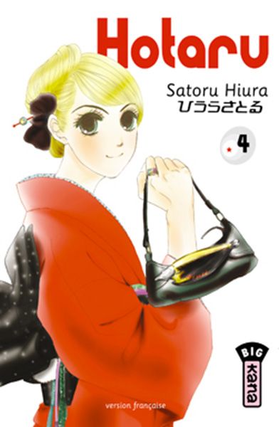 Hotaru no Hikari - Volume 4