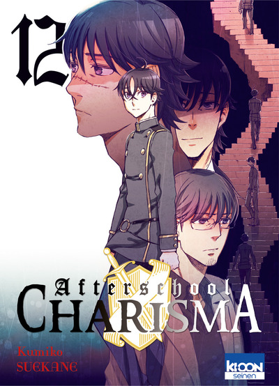 Houkago no Charisma - Volume 12