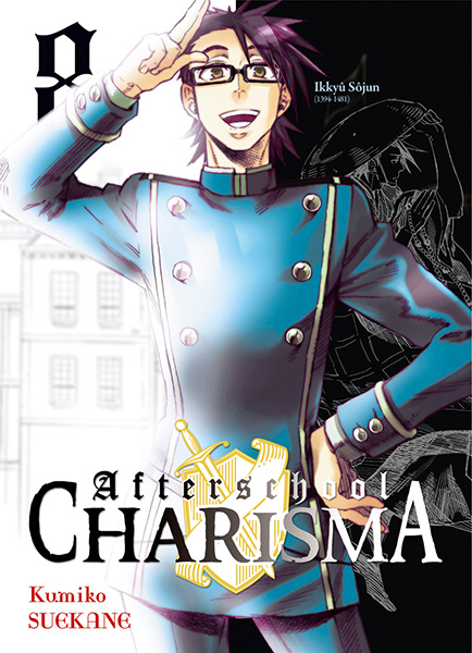 Houkago no Charisma - Volume 8