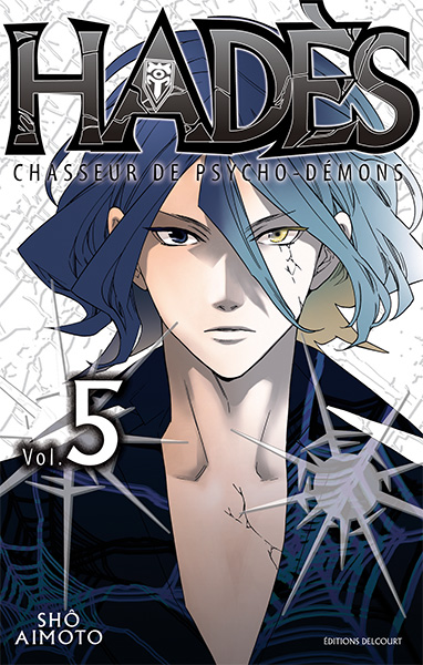 Hôkenshitsu no Shinigami - Volume 5