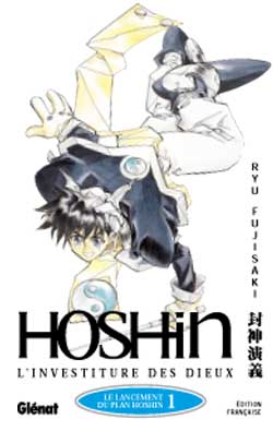 Houshin Engi