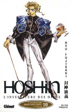 Houshin Engi - Volume 10