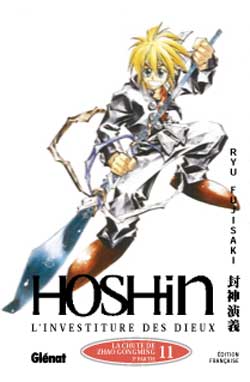 Houshin Engi - Volume 11