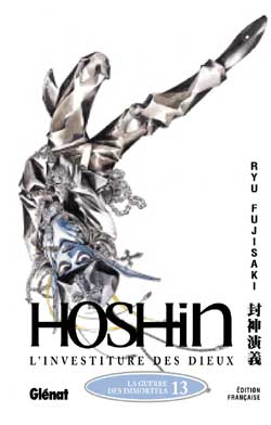 Houshin Engi - Volume 13