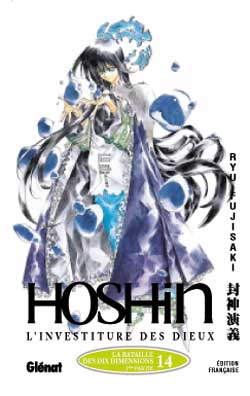 Houshin Engi - Volume 14