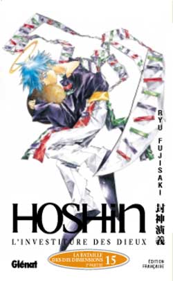 Houshin Engi - Volume 15