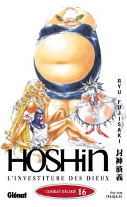 Houshin Engi - Volume 16