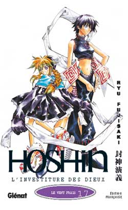 Houshin Engi - Volume 17