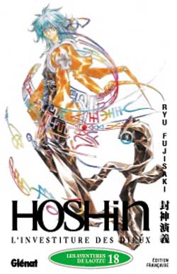 Houshin Engi - Volume 18