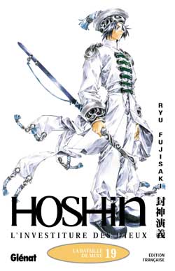 Houshin Engi - Volume 19