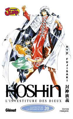 Houshin Engi - Volume 20