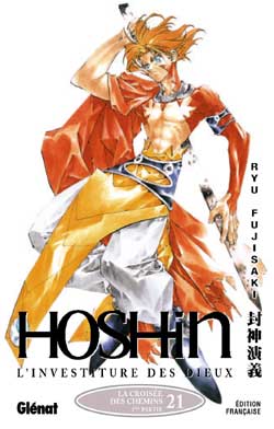 Houshin Engi - Volume 21