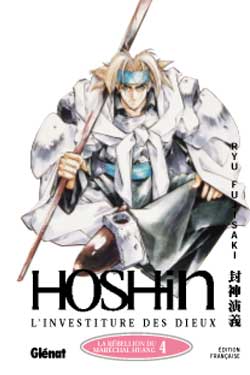 Houshin Engi - Volume 4