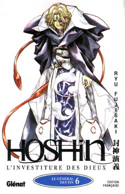 Houshin Engi - Volume 6