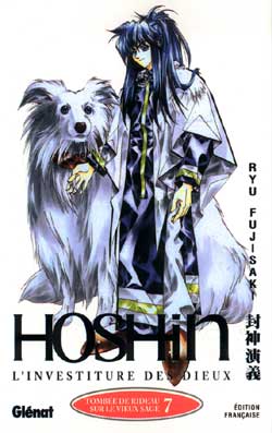 Houshin Engi - Volume 7