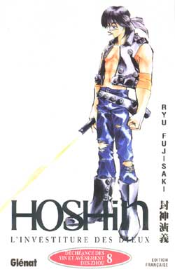 Houshin Engi - Volume 8