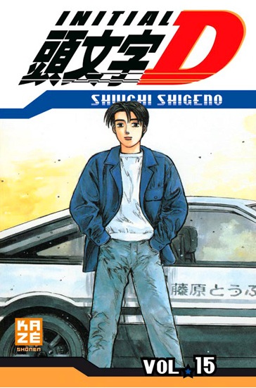 Initial D - Volume 15