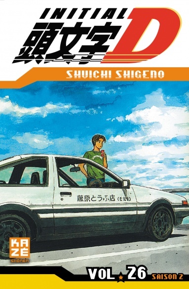 Initial D - Volume 26