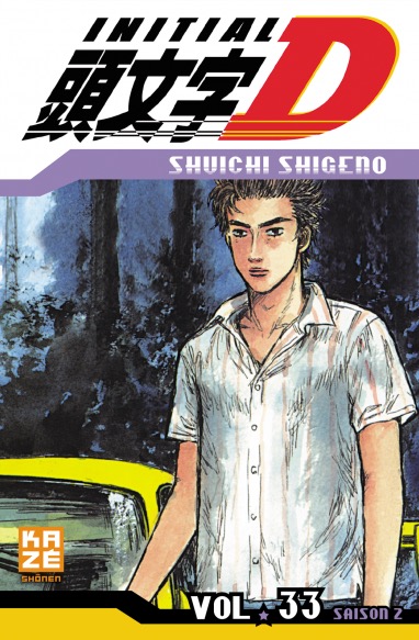 Initial D - Volume 33