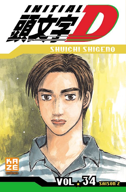 Initial D - Volume 34