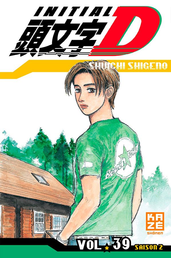 Initial D - Volume 39