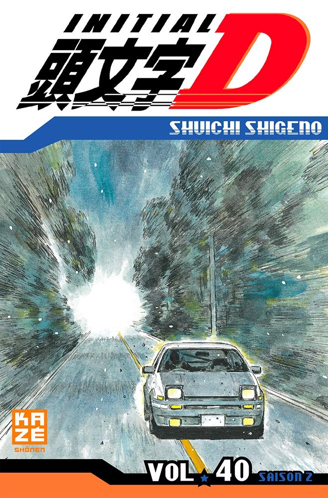 Initial D - Volume 40