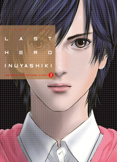 Inu Yashiki - Volume 2