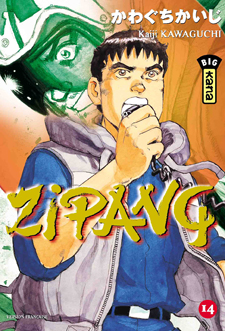 Jipangu - Volume 14