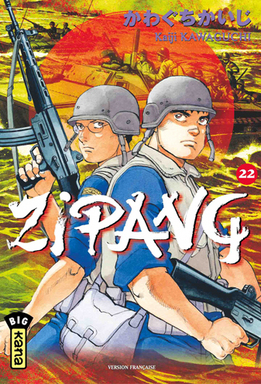 Jipangu - Volume 22