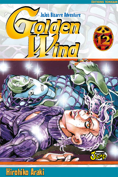 Jojo bizarre adventure ogon no kaze - Volume 12