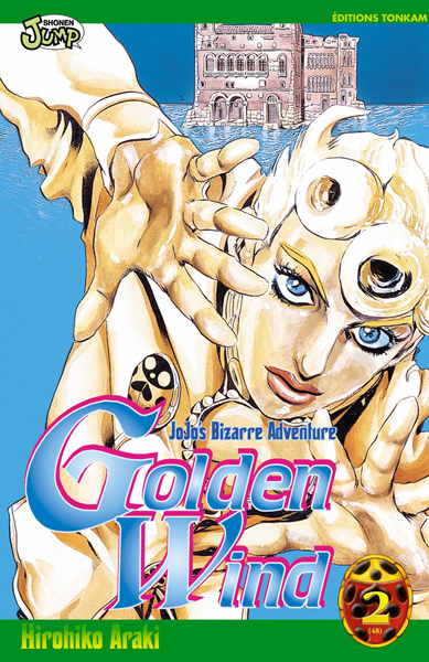 Jojo bizarre adventure ogon no kaze - Volume 2