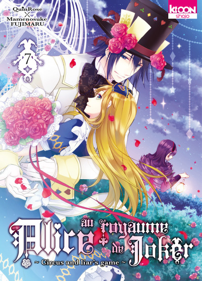 Joker no Kuni no Alice - Circus to Usotsuki Game - Volume 7