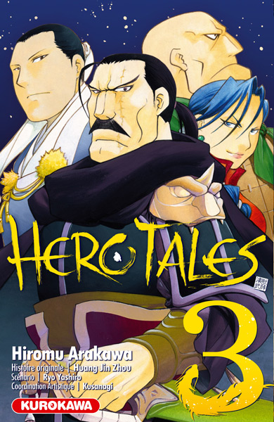 Jushin Enbu Hero Tales - Volume 3